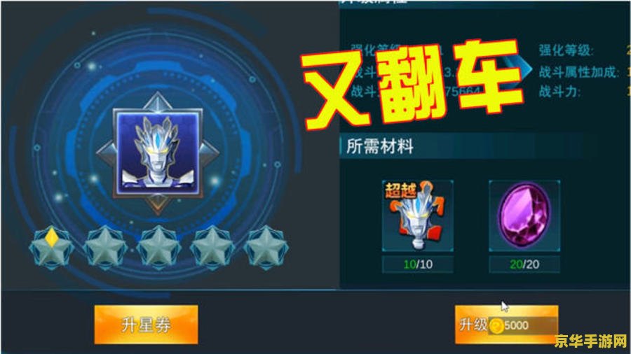 艾诺迪亚3技能修改 艾诺迪亚3技能修改：深度解析与实战应用**