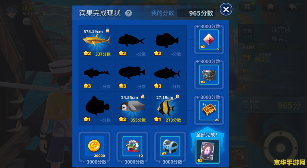 冒险岛数据游戏背景、玩法与特色