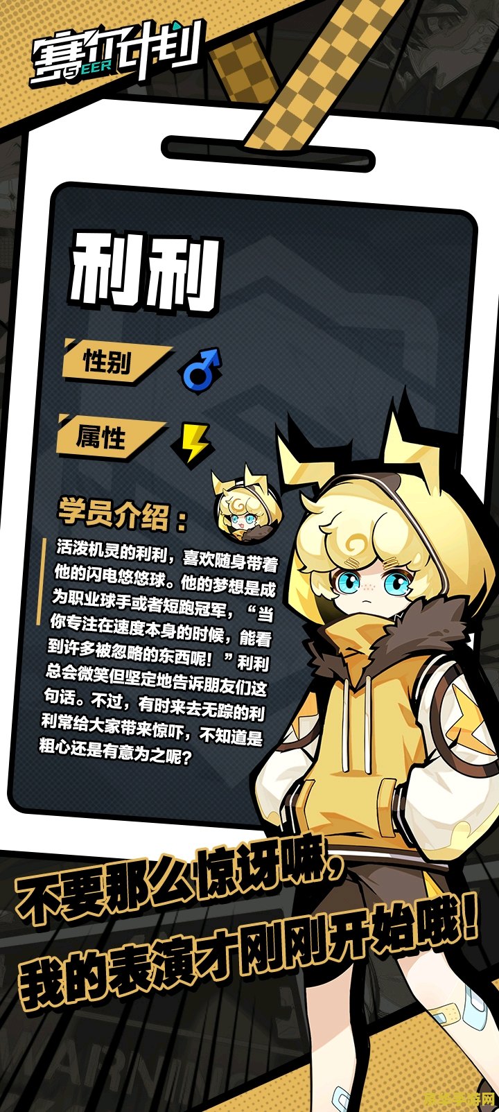 赛尔号衰弱：一场游戏盛宴的落幕