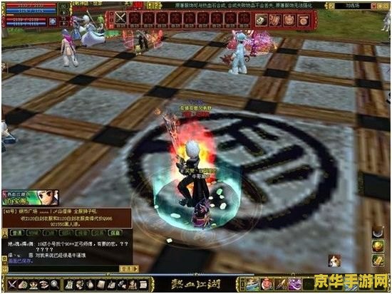 王者荣耀分什么用 王者荣耀中的“分”有何用？**