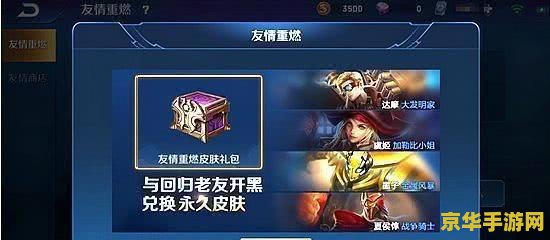 为什么魅族3下不了王者荣耀 为什么魅族3无法下载王者荣耀