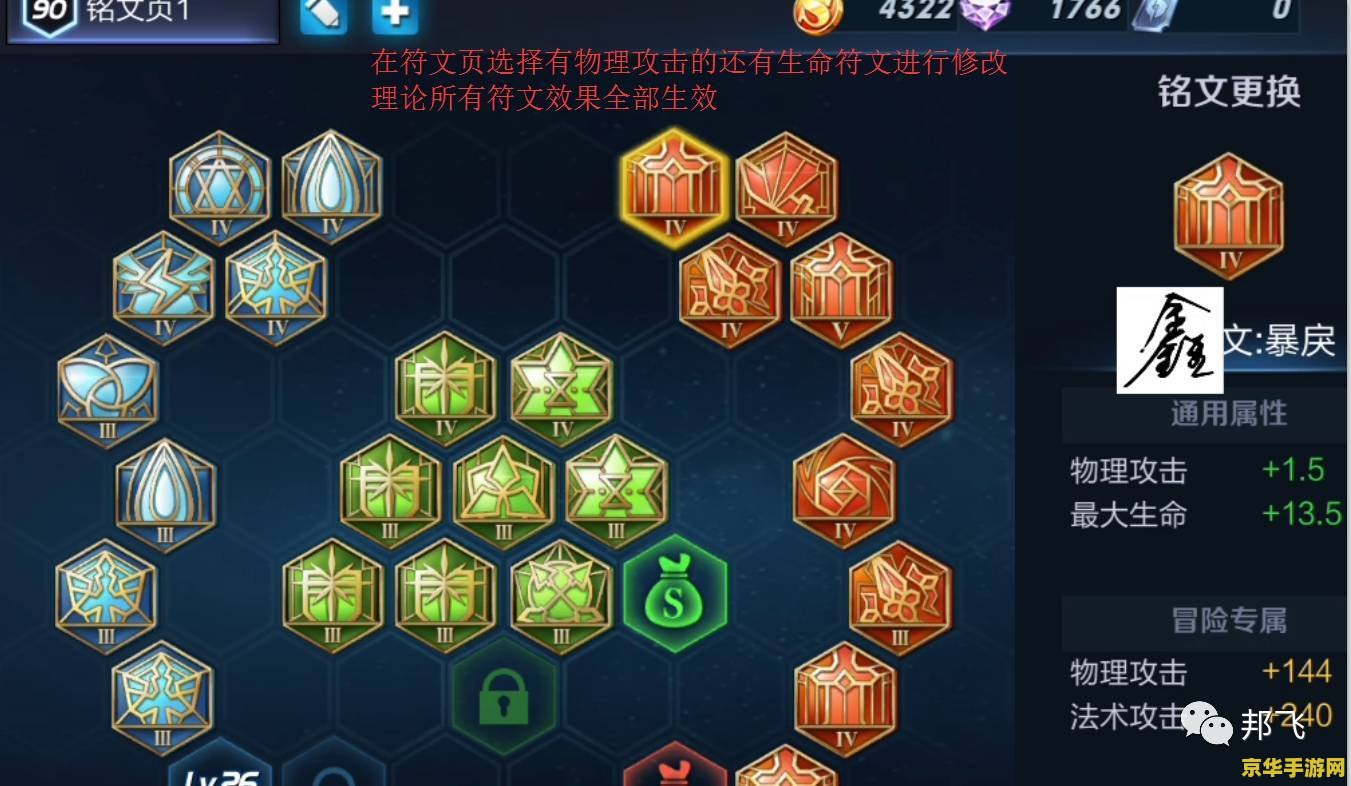 王者荣耀级别9级是什么 王者荣耀级别9级：荣耀之路的起点**