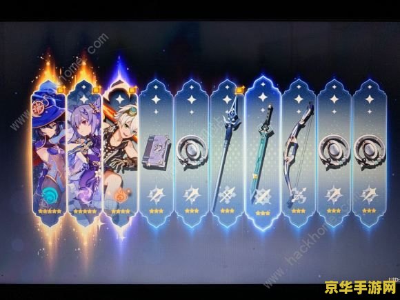 原神迪卢克背包界面 原神迪卢克背包界面深度解析