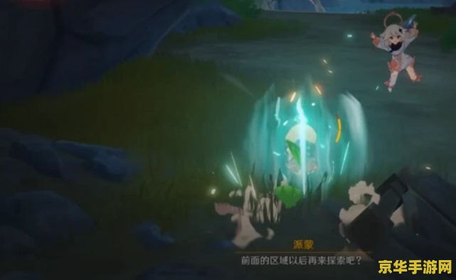 原神模仿剑灵？深入解析游戏设计之争