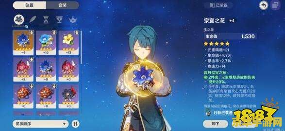 原神行秋三星圣遗物搭配