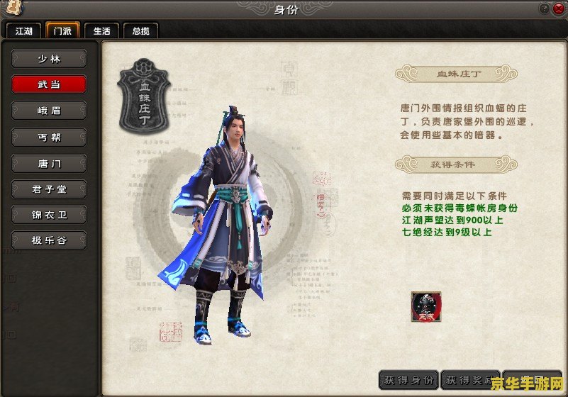 dnf炎月之魂 炎月之魂：DNF中的神秘传说