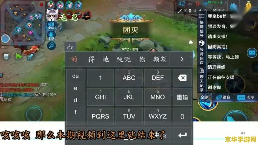 王者荣耀怎么看五杀多少次 王者荣耀五杀次数查看方法
