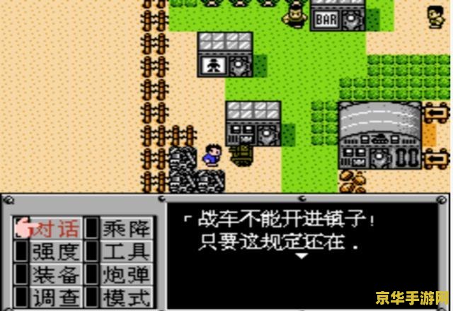 赏金猎人出装顺序：称霸游戏战场的策略