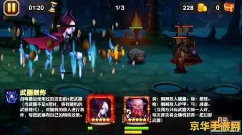 sd敢达00r SD敢达00r：敢达世界的铁血英雄