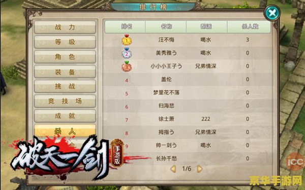 洛克王国空岚辅助最新版