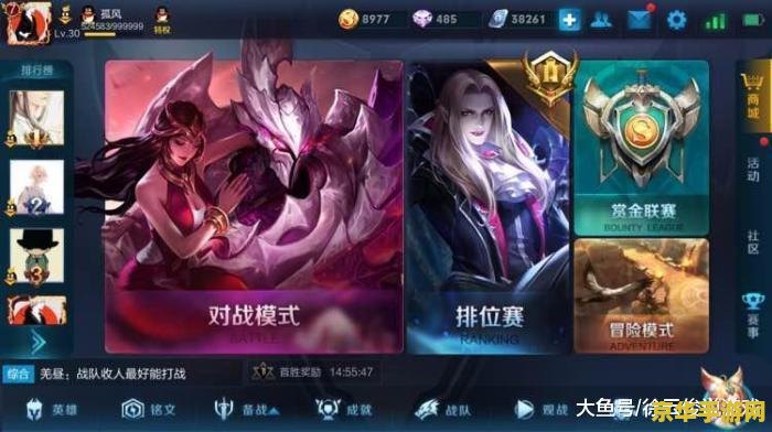 王者荣耀冲到7多少钱