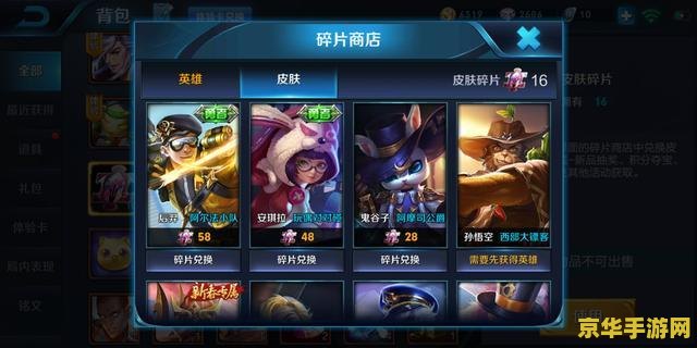 王者荣耀冲到7多少钱