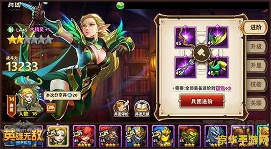 赛尔号打布莱克：一场史诗般的战斗