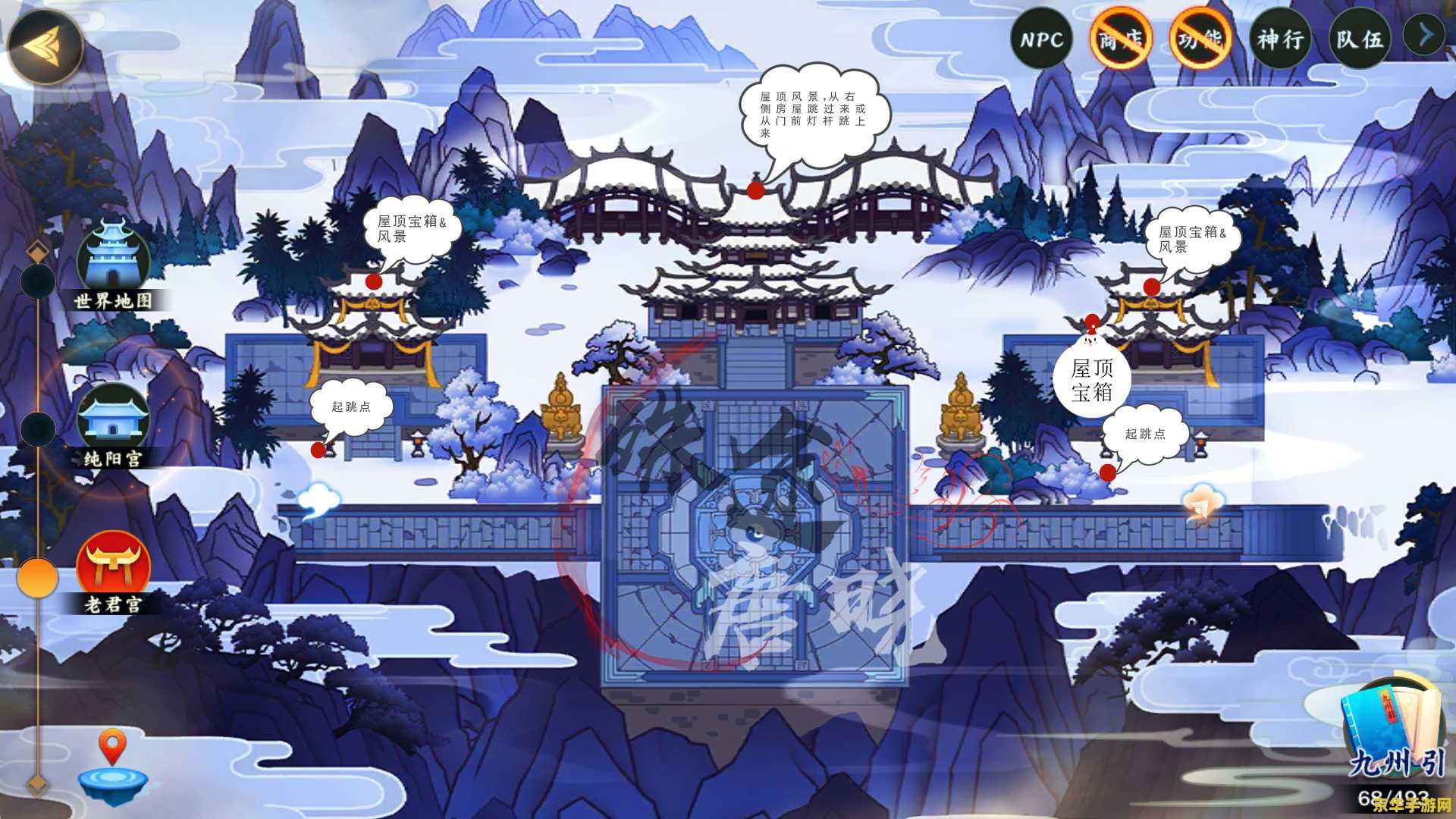 游戏名称：小小忍者虚夜宫义骸