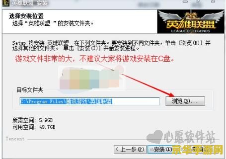 英雄联盟GS辅助官网 - 游戏攻略与辅助工具