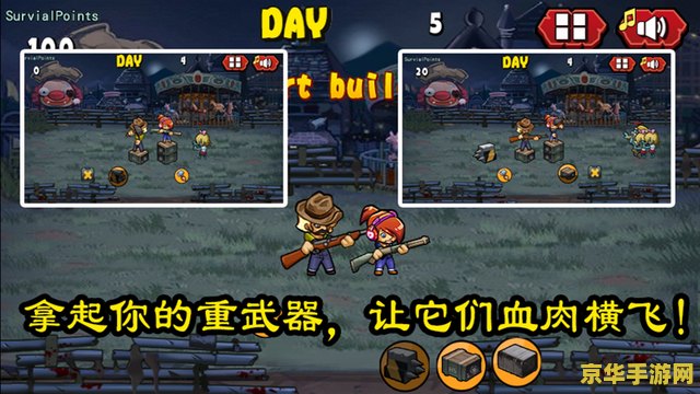 csol僵尸猎手：生存与勇气的象征