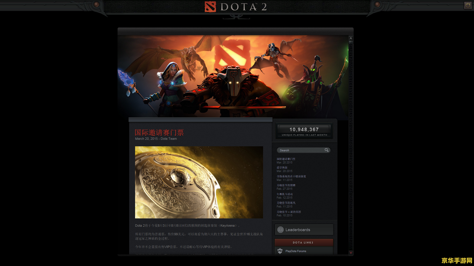 dota2登陆不上：原因分析与解决方法