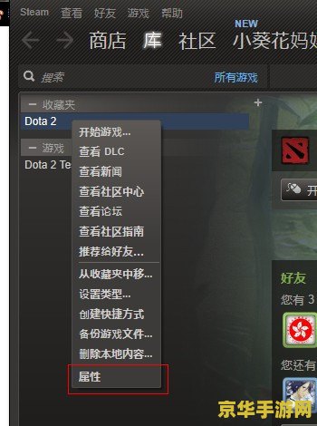 dota2登陆不上：原因分析与解决方法