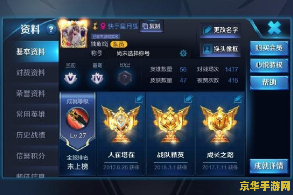 九阴真经普通的手镯 九阴真经普通的手镯