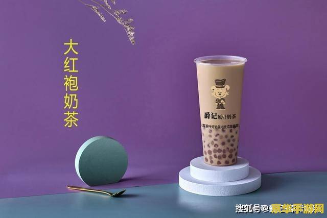 原神饮品配方