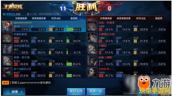 原神莫娜传说任务后续 莫娜传说任务的后续：揭秘深海之谜