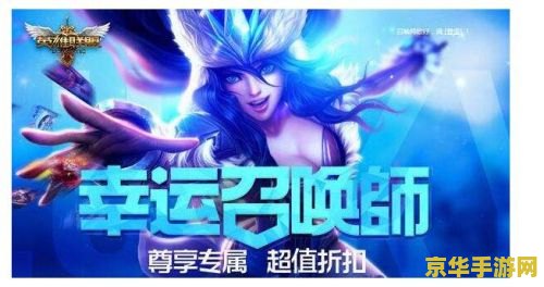 英雄联盟幸运商店会更新吗？