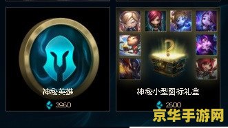 英雄联盟橙色精粹可以买吗