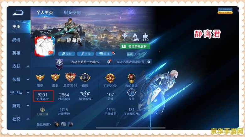 最终幻想 命运之轮 游戏名称：最终幻想 命运之轮