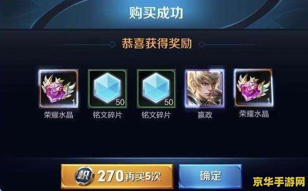 英雄联盟端游大乱斗怎么玩 英雄联盟端游大乱斗玩法解析