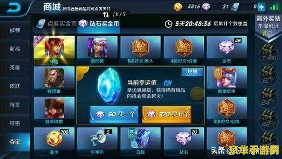 原神恒常机关阵列的秘境 恒常机关阵列秘境攻略