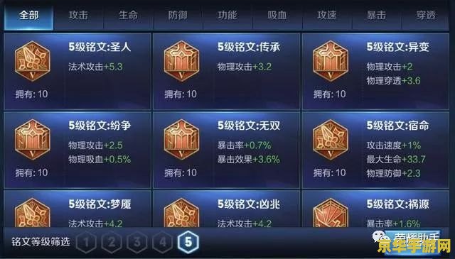 王者荣耀贵八充多少 王者荣耀贵族八充值金额探究