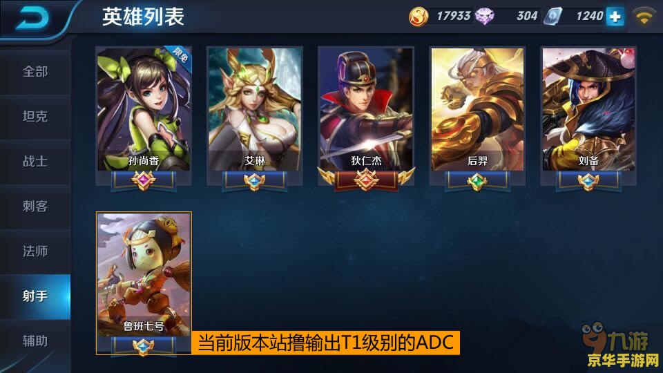 英雄联盟双子千珏出装 英雄联盟双子千珏出装攻略**