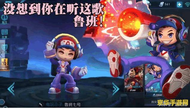英雄联盟7月幸运召唤师 英雄联盟7月幸运召唤师活动：游戏玩家们的狂欢盛宴