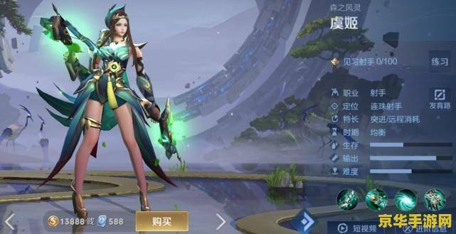 王者荣耀吸血的最高比例是多少钱 王者荣耀：吸血的最高比例是多少