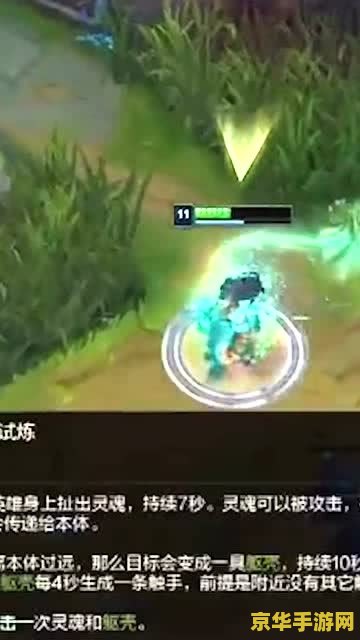 英雄联盟章鱼妈技能