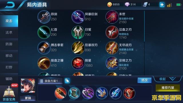 火炬之光2修改器怎么用 火炬之光2修改器使用指南