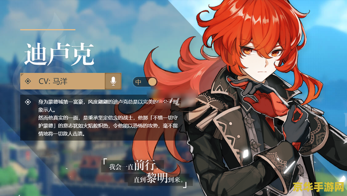 原神角色实力官方排名