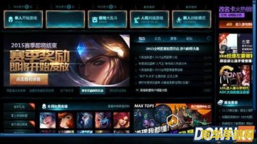 英雄联盟载入界面进不去游戏的问题分析与解决方案