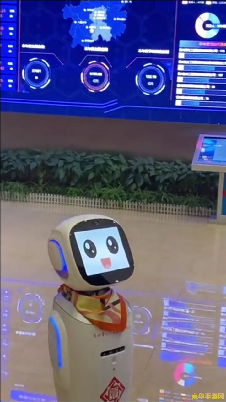 冒险岛智能机器人