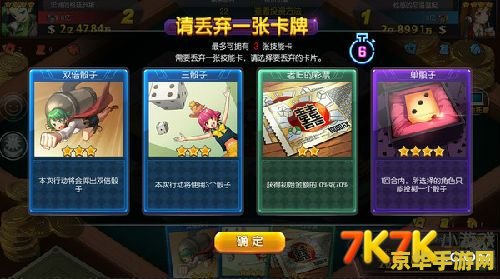 大富翁8修改器：游戏体验的革命