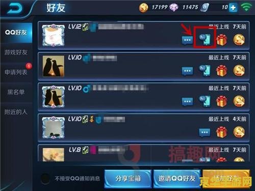 创一个战队多少钱王者荣耀 王者荣耀战队创建费用分析