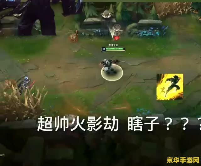 英雄联盟玩瞎子厉害的主播 英雄联盟：玩瞎子厉害的主播