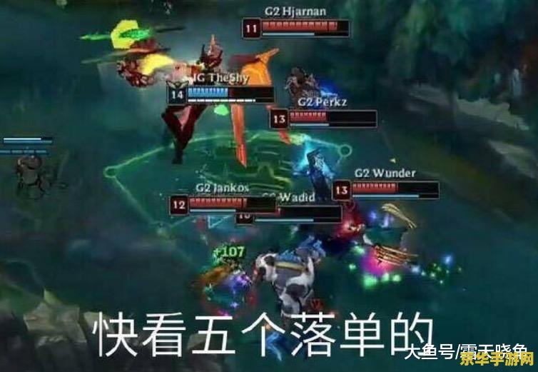 英雄联盟AP女枪出装S8