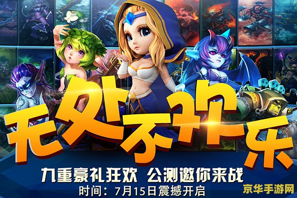 王者荣耀什么队最强 王者荣耀最强队伍分析