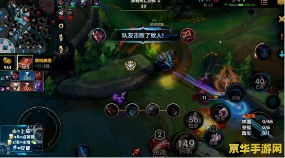 英雄联盟T0打野：游戏策略与技巧分析