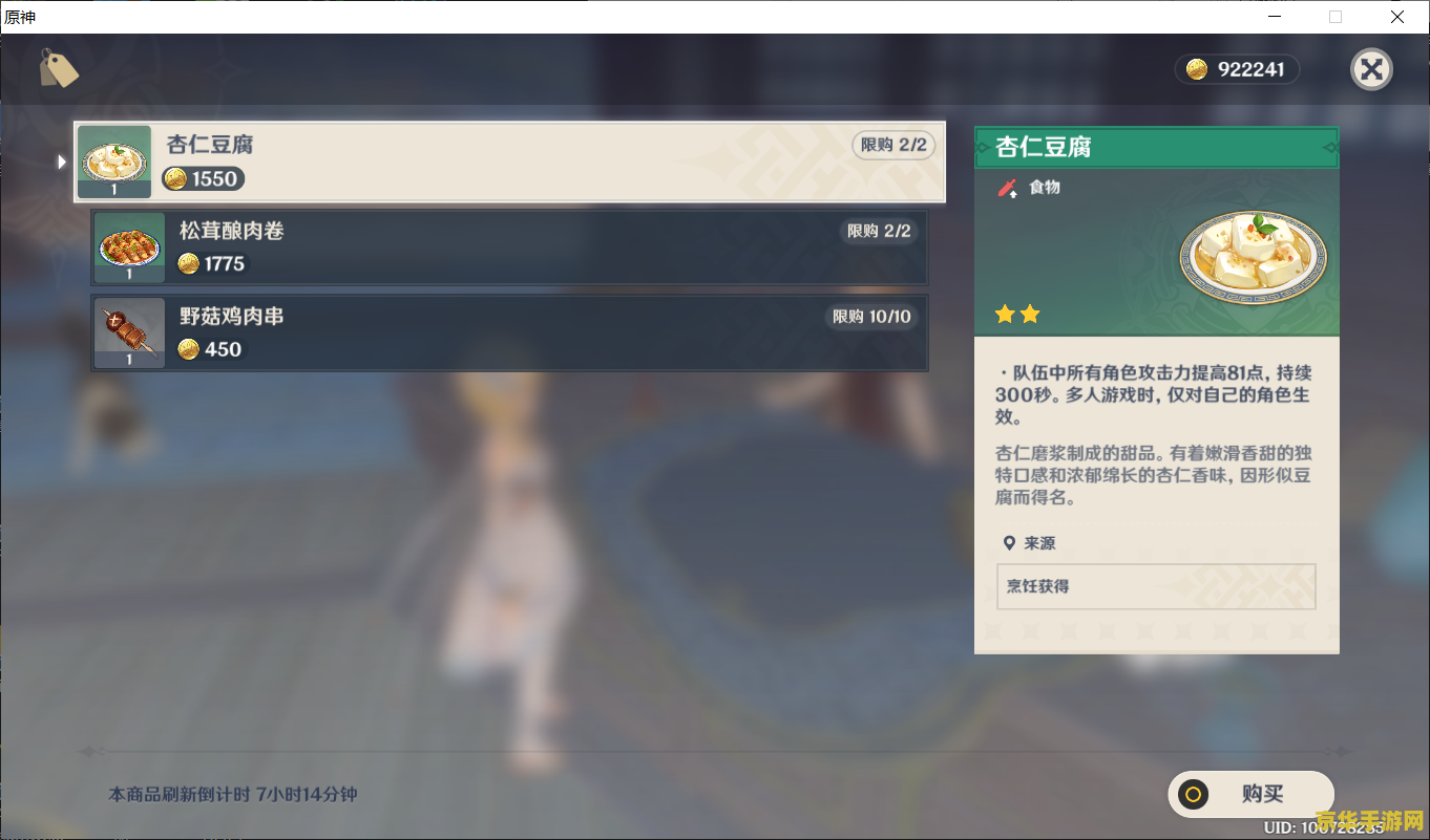 暗黑3吧 暗黑破坏神3：游戏中的剧情与角色深度解析