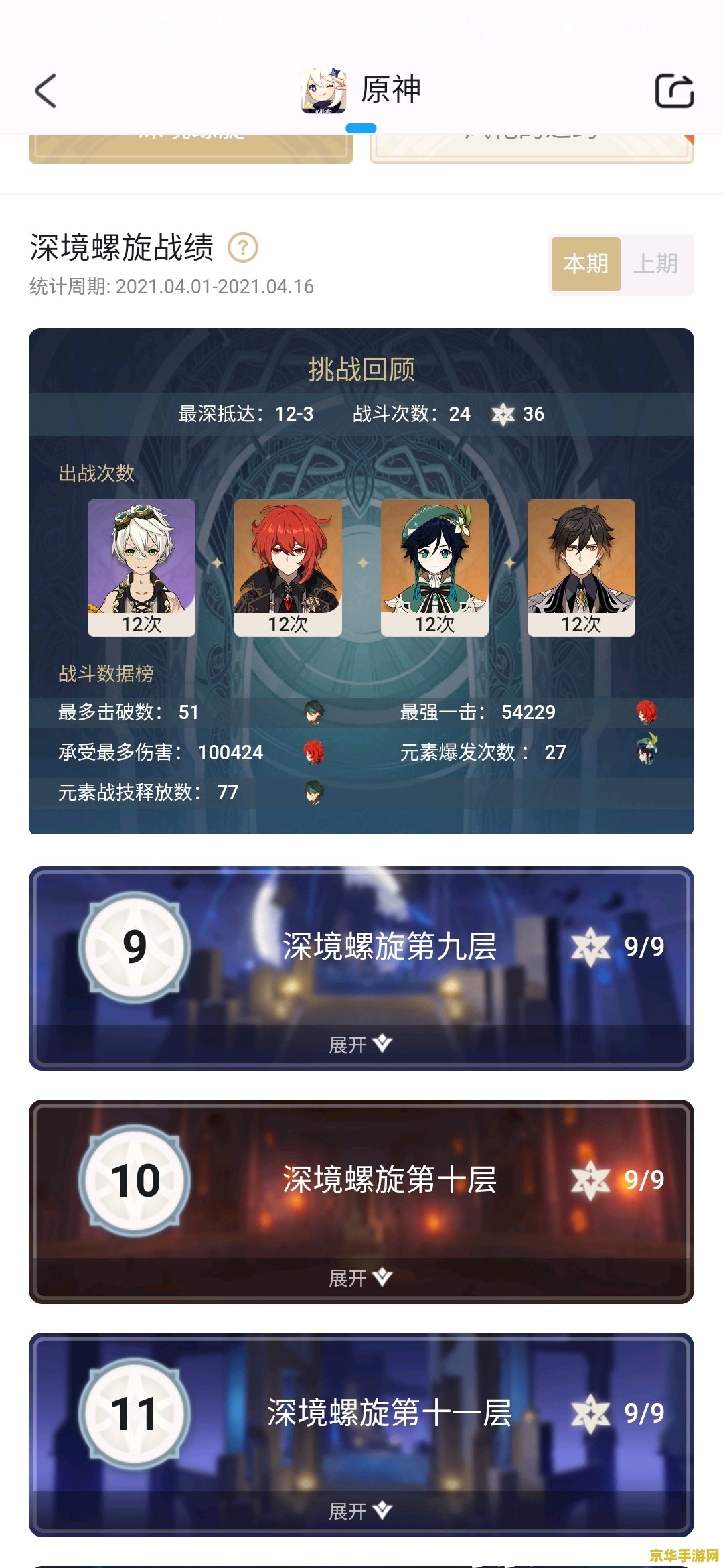 王者荣耀什么是暴君路线 王者荣耀：暴君路线的深度解析**