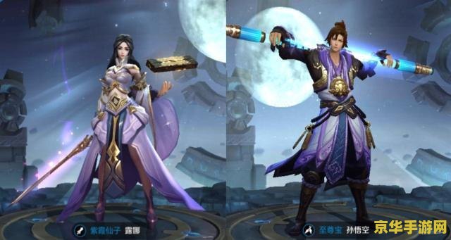 魔兽世界沙塔尔声望 魔兽世界沙塔尔声望：提升与奖励的深度解析