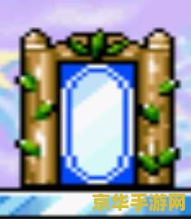 星之卡比镜之迷宫金手指