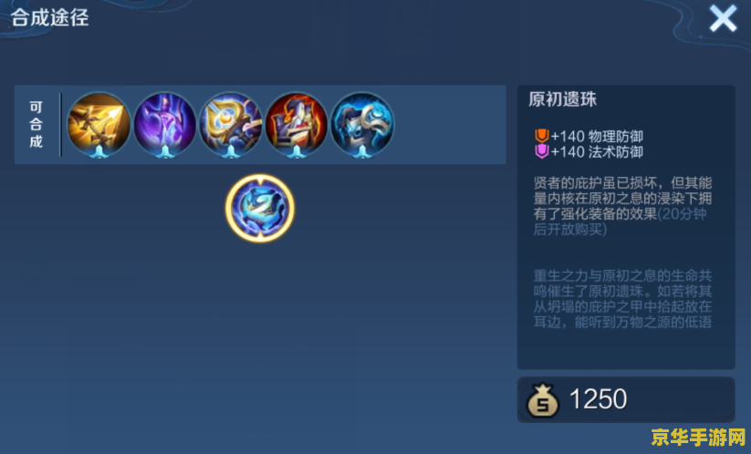 英雄联盟小丑皮肤排名 英雄联盟小丑皮肤排名